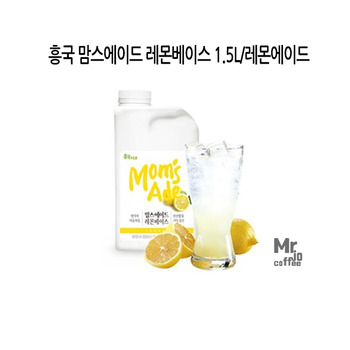 [흥국] 맘스에이드 레몬베이스 1.5L