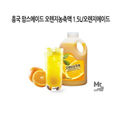 [흥국] 맘스에이드 오렌지농축액 1.5L
